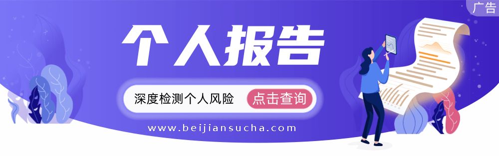 支付宝个人信用查询指南_贝尖速查_第1张