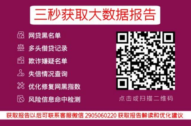 是不是借了网贷银行贷款就批不了？重疾险保额100万一年交多少钱？_贝尖速查_第3张