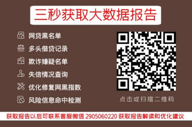 探秘汽车抵押贷款，申请到放款，只需片刻时光？_贝尖速查_第3张