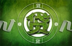 网贷逾期1天上征信了，这事儿你得知道！